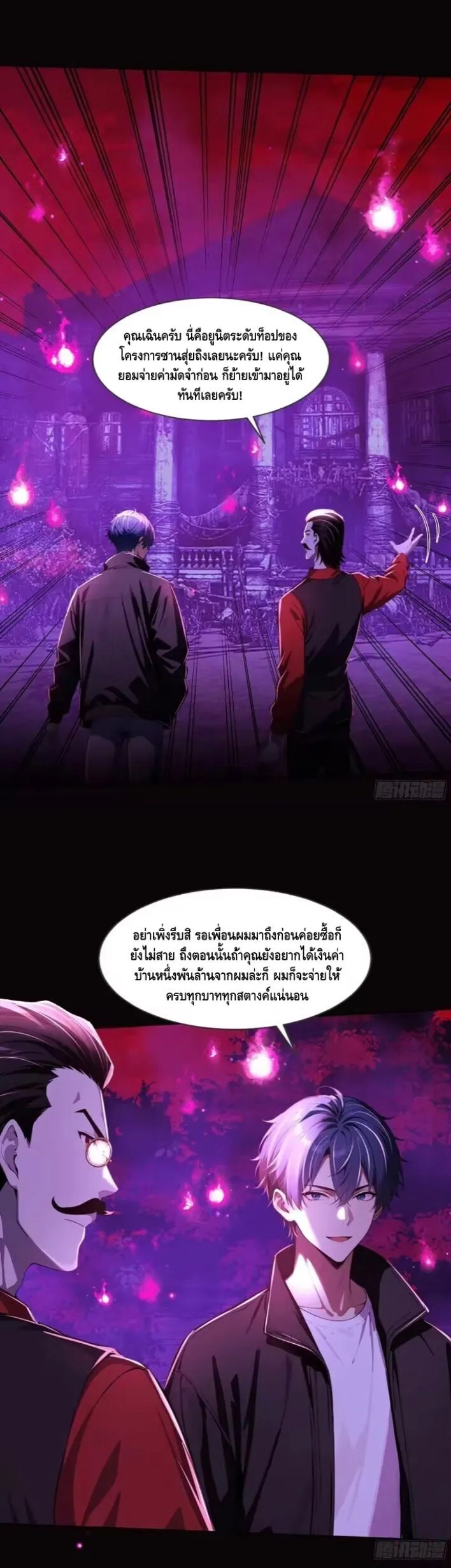 หน้า 35