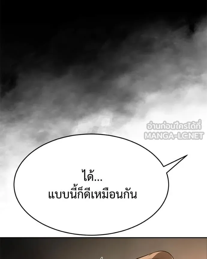 หน้า 111