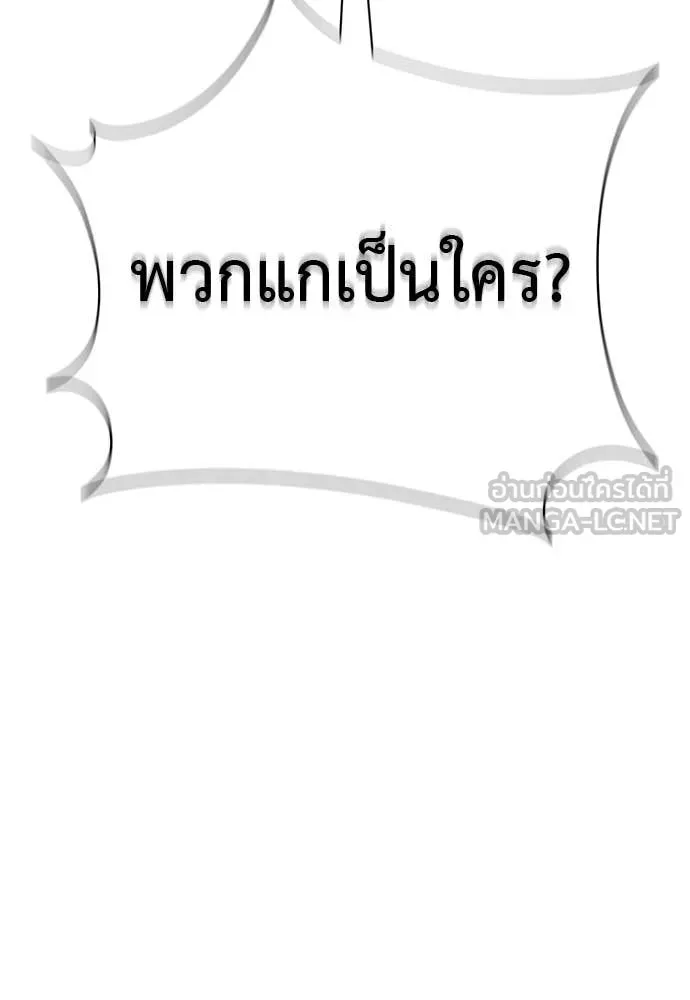 หน้า 172