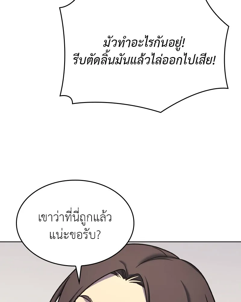 หน้า 148