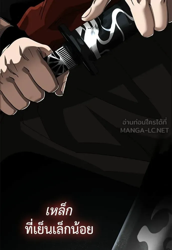 หน้า 173