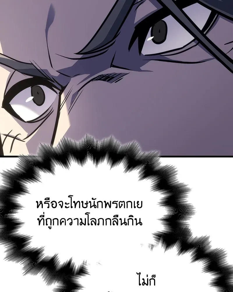 หน้า 124