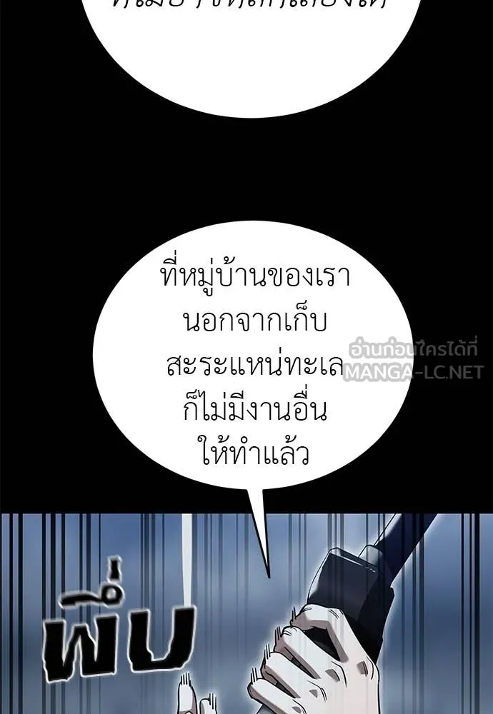 หน้า 76