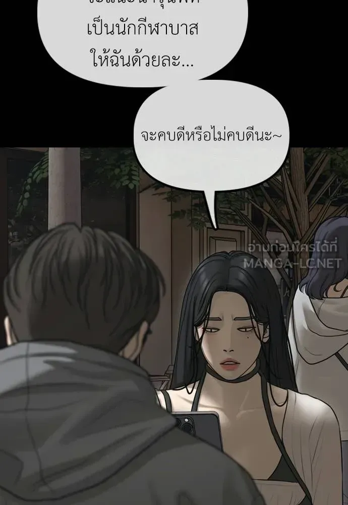 หน้า 185