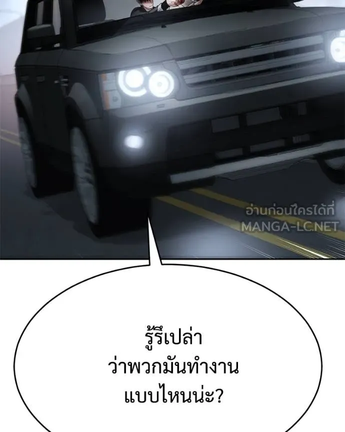 หน้า 123