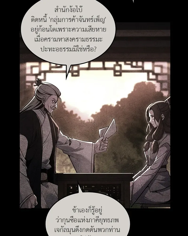 หน้า 73