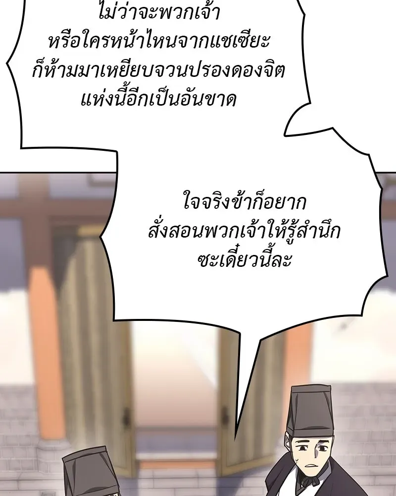 หน้า 197