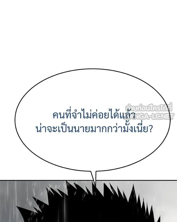 หน้า 183