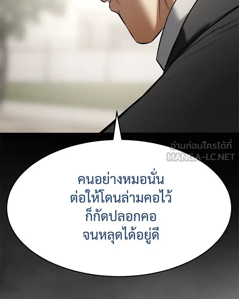 หน้า 142