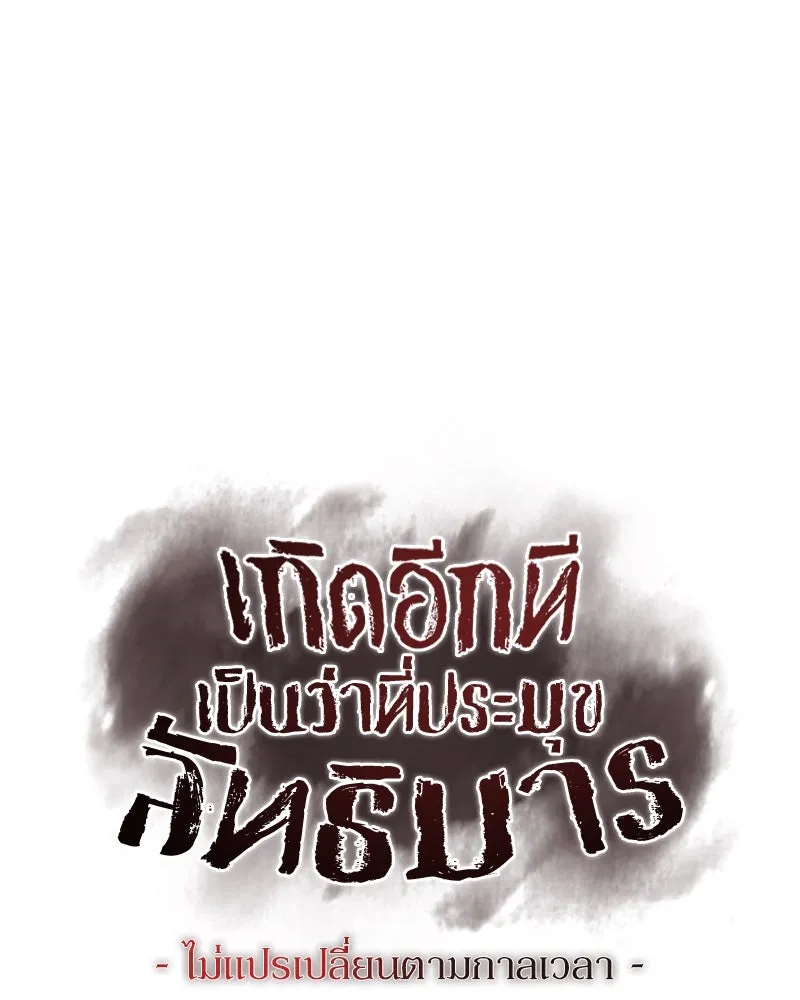 หน้า 137