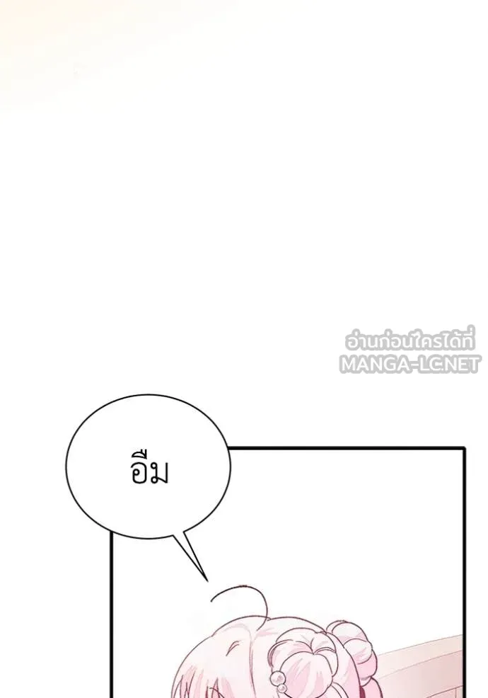 หน้า 104