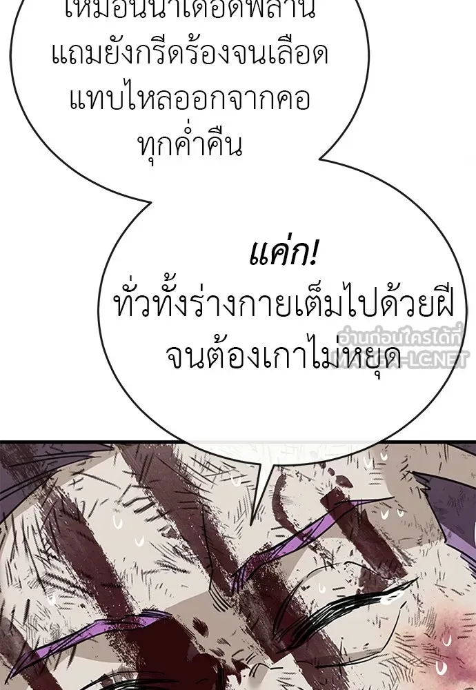 หน้า 129