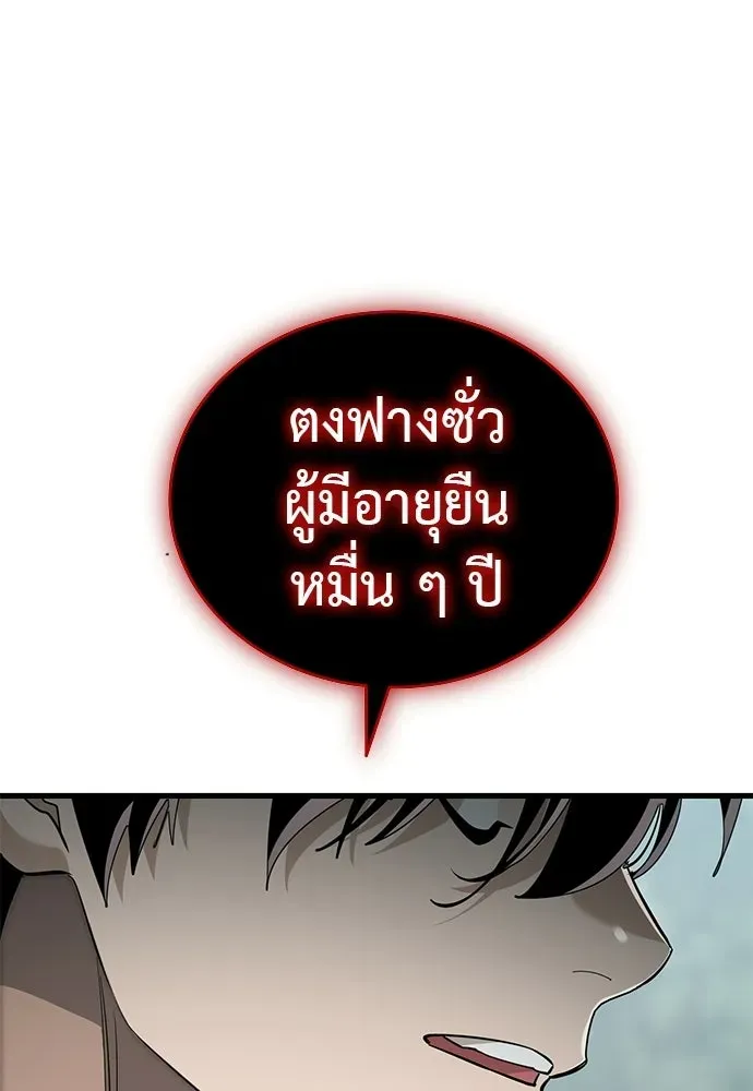 หน้า 142