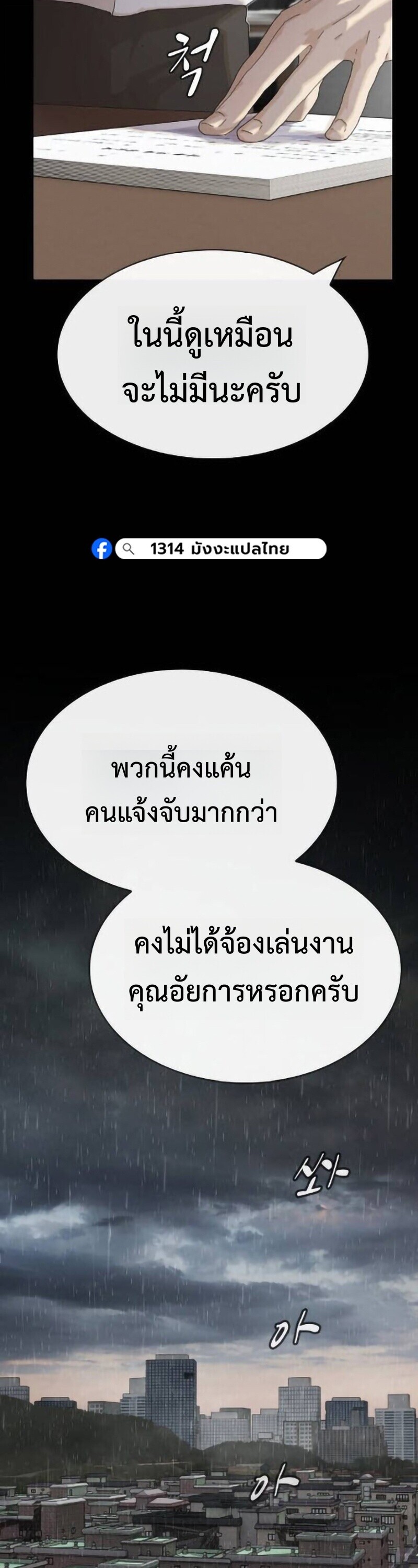 หน้า 62