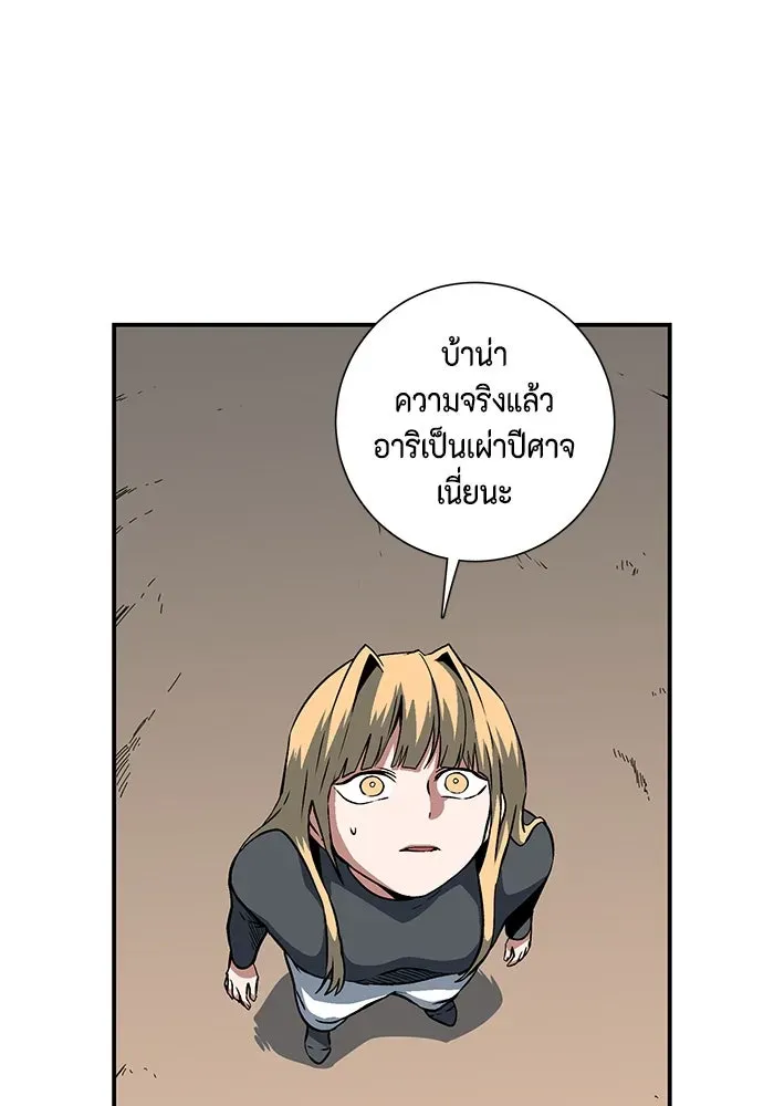 หน้า 88