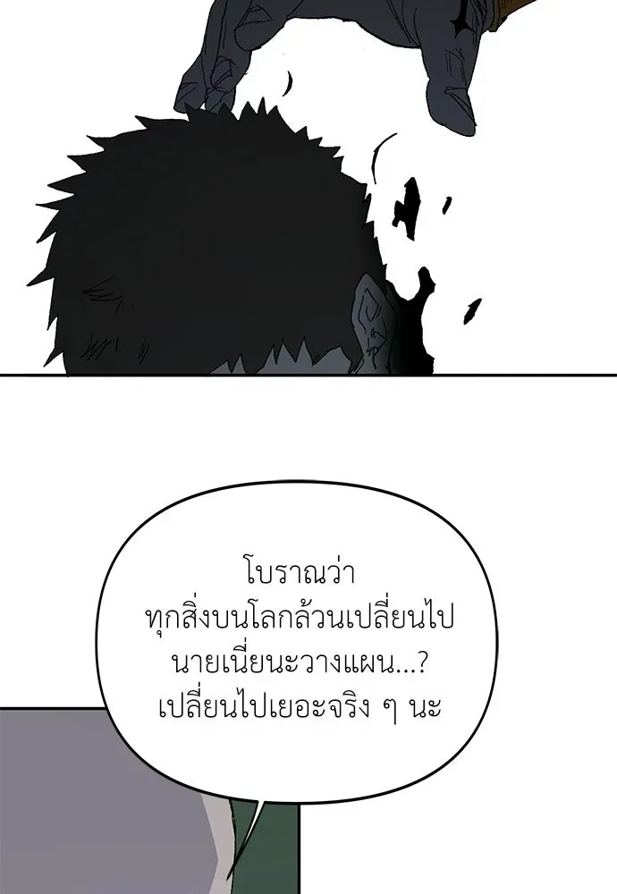 หน้า 113