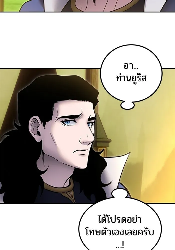 หน้า 119