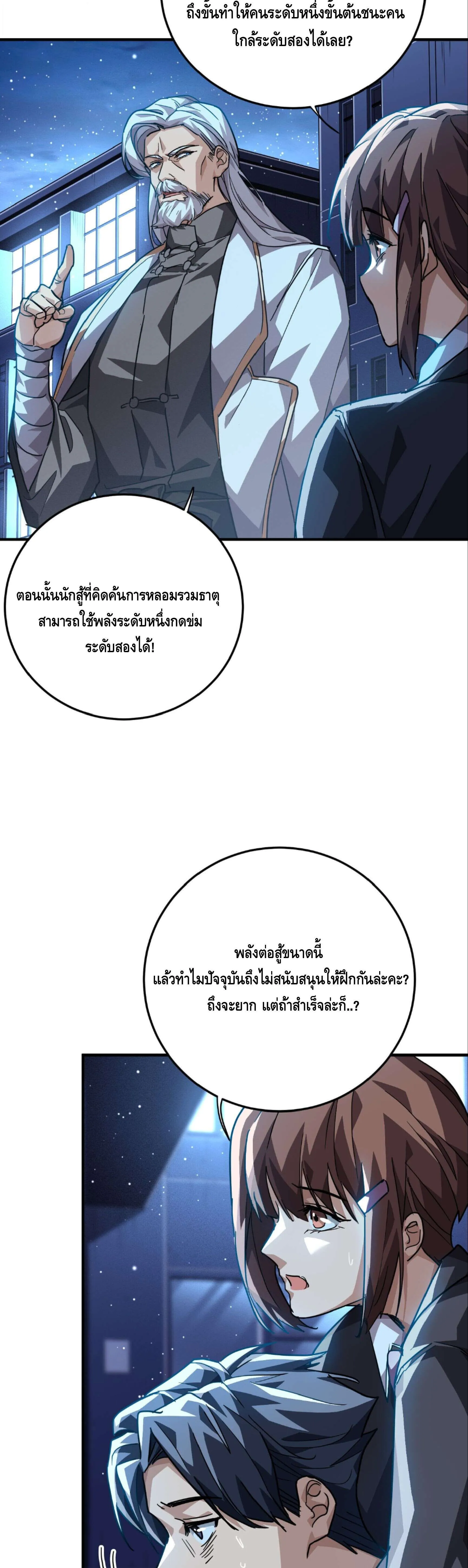 หน้า 27