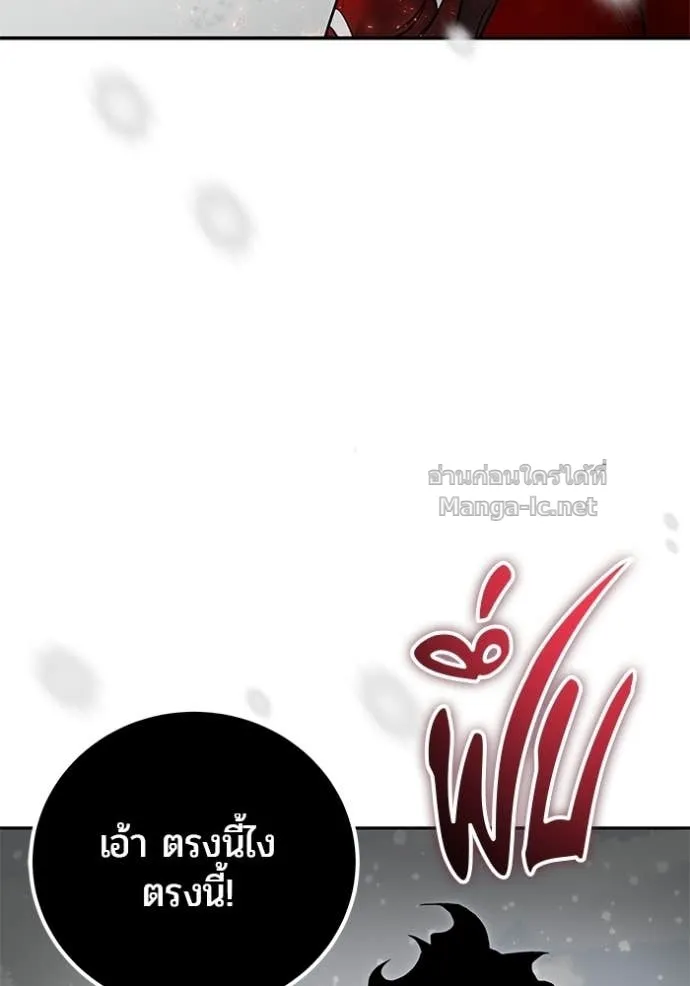 หน้า 97