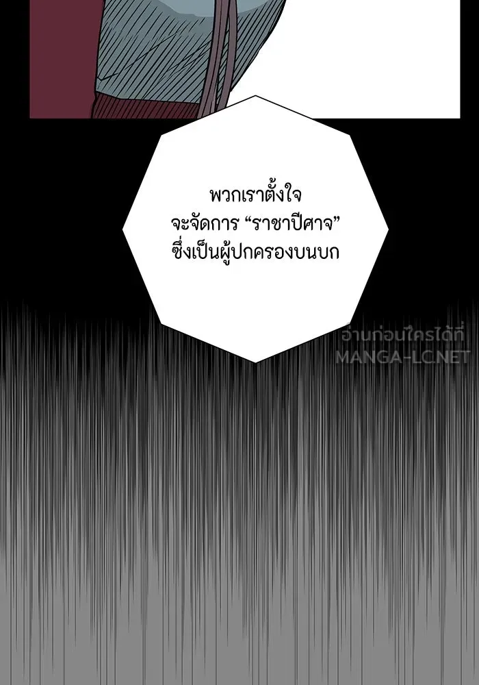 หน้า 108
