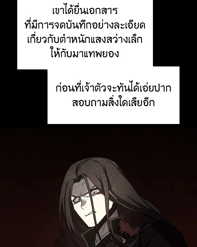 หน้า 175