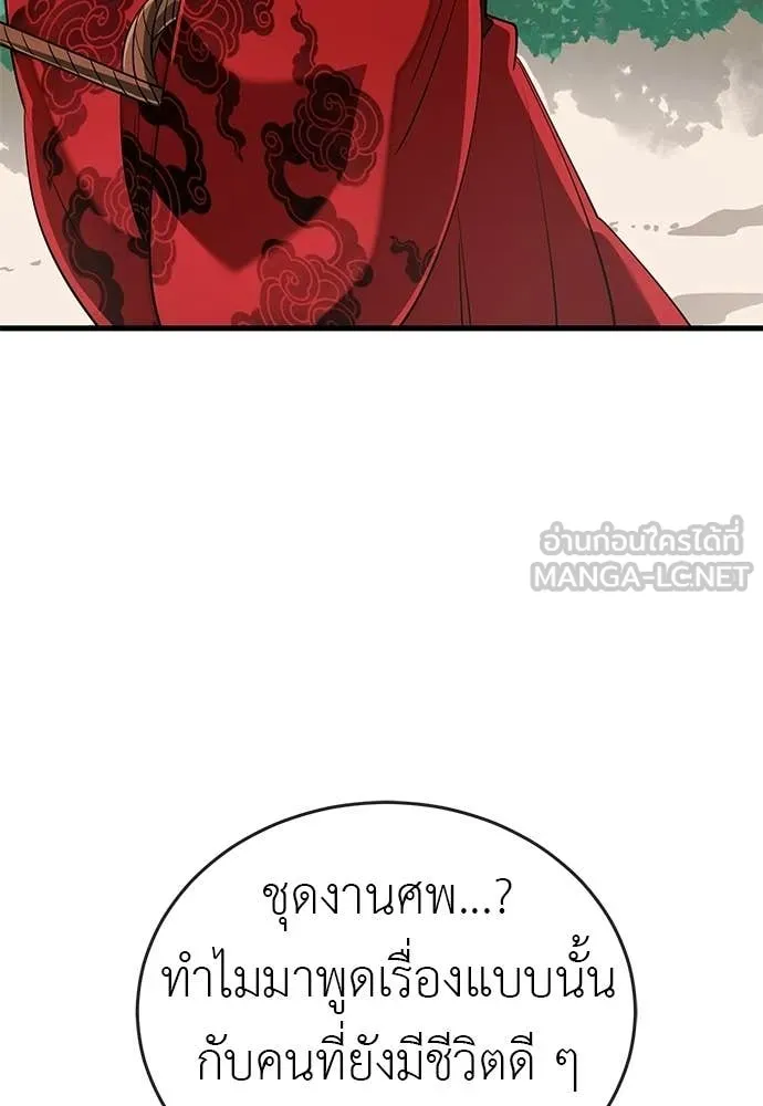 หน้า 143