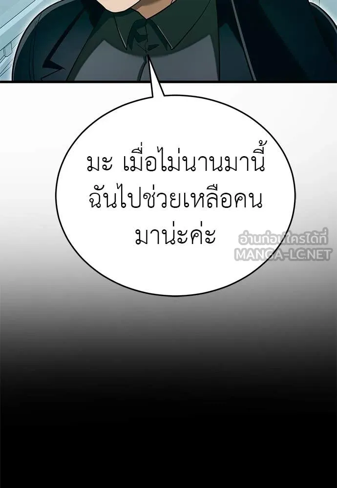 หน้า 187