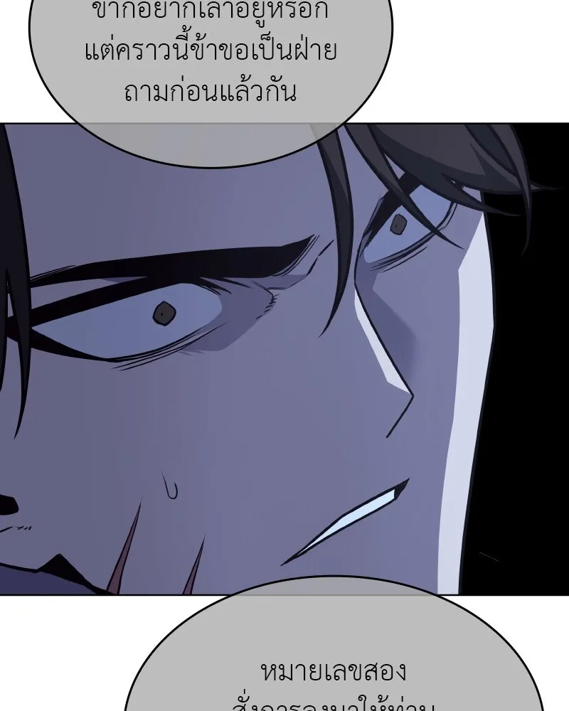 หน้า 121