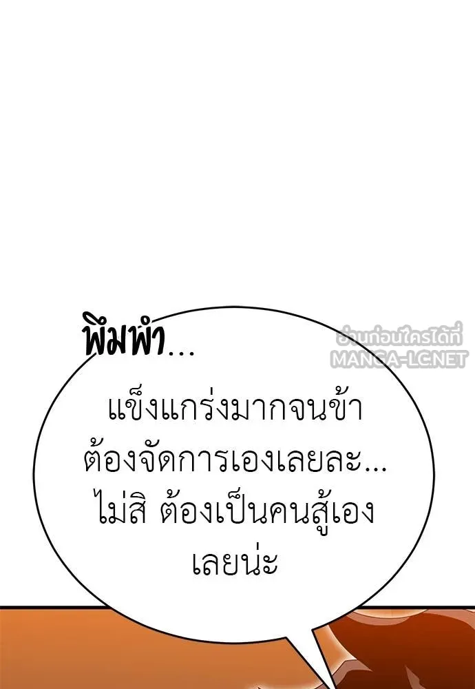 หน้า 150