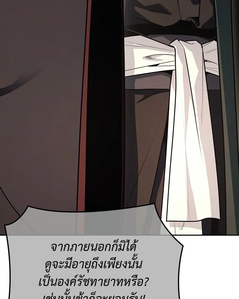 หน้า 175