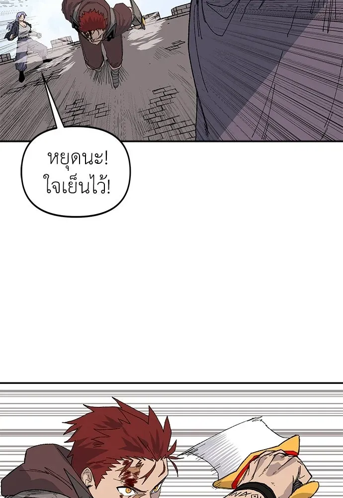 หน้า 121