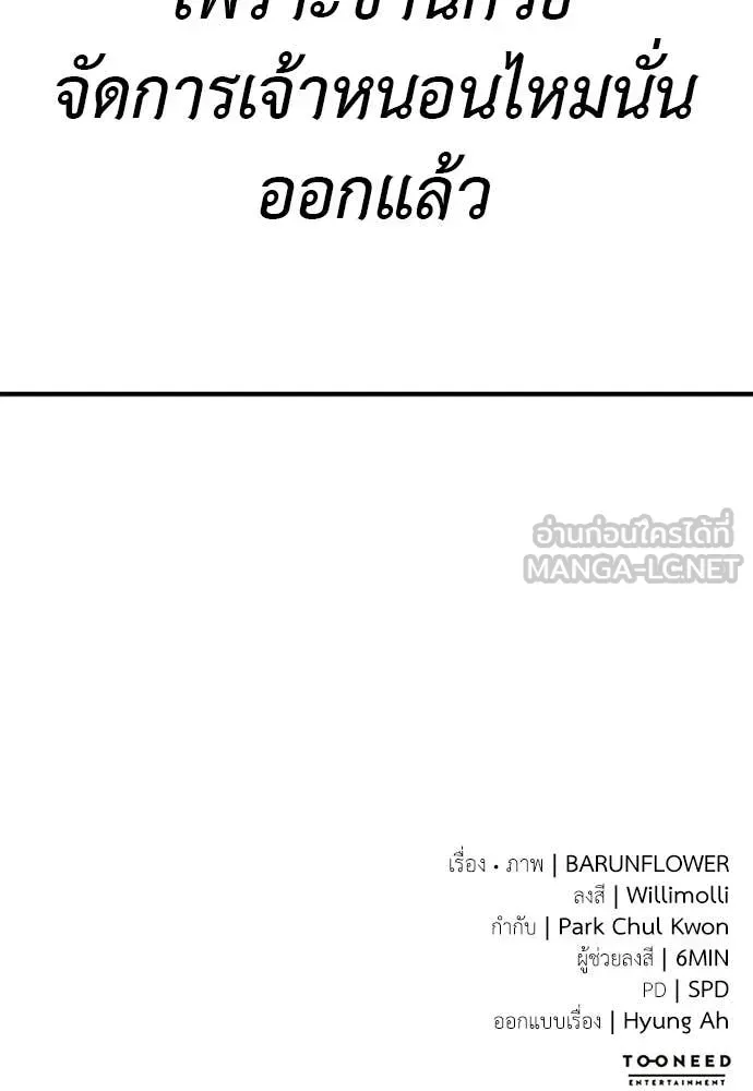 หน้า 187