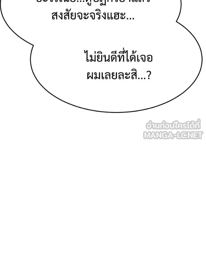 หน้า 117