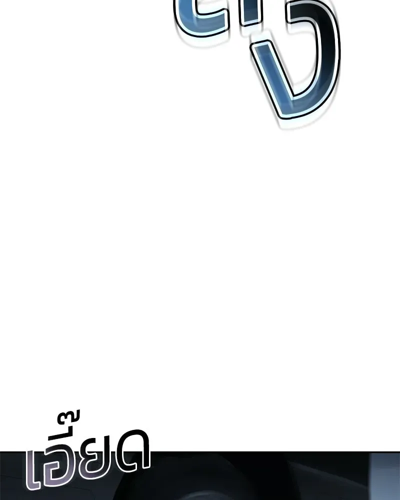 หน้า 143