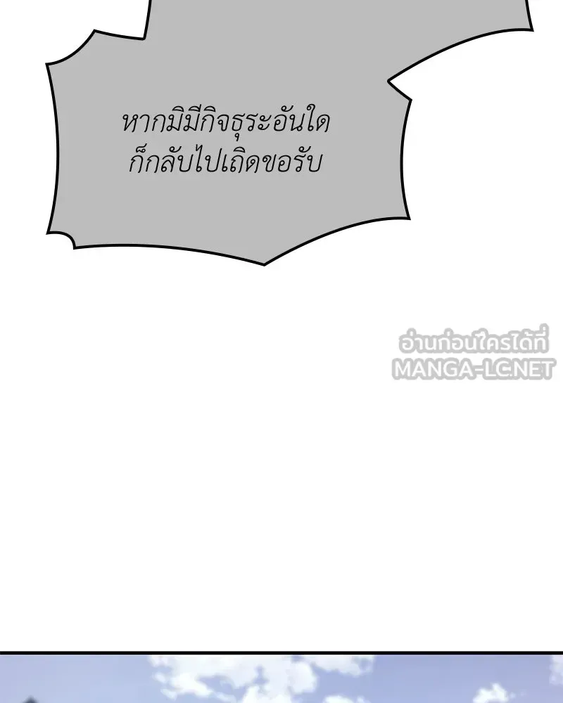 หน้า 117