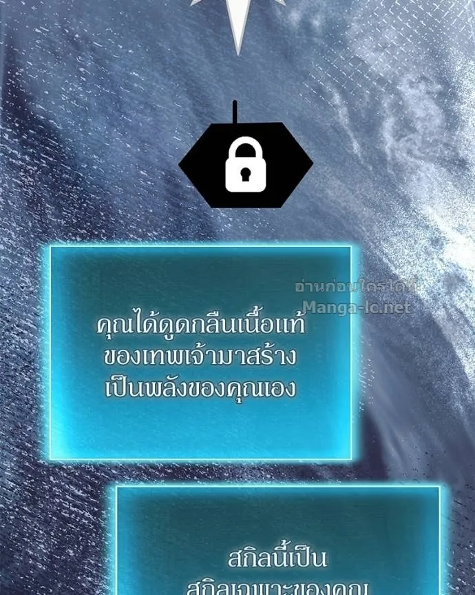 หน้า 117