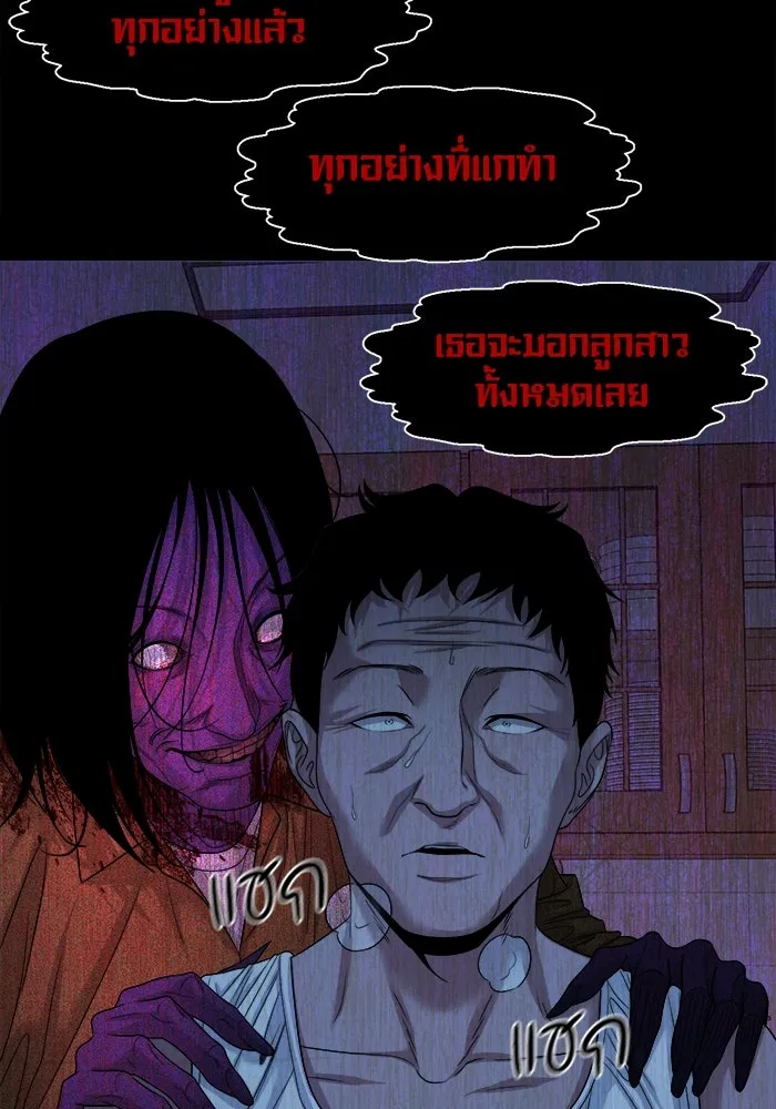 หน้า 113