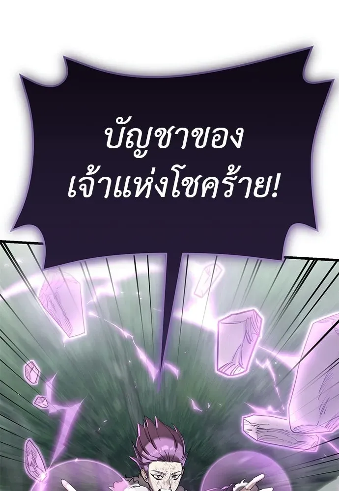 หน้า 121