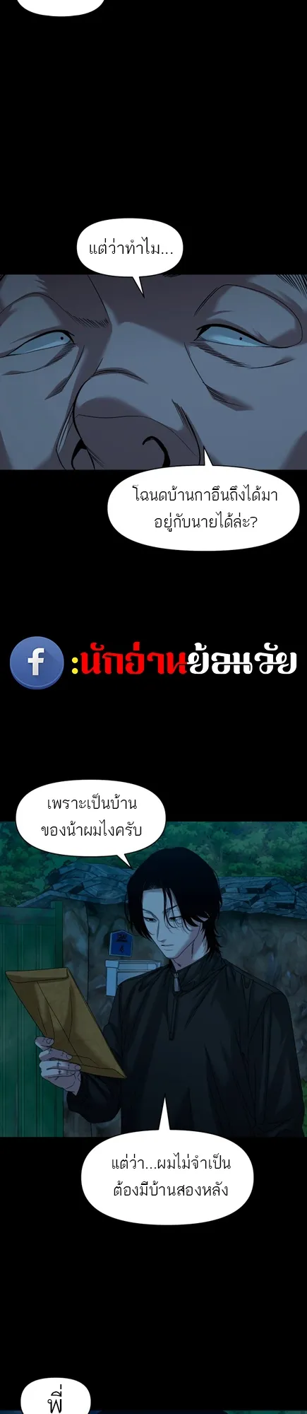 หน้า 59