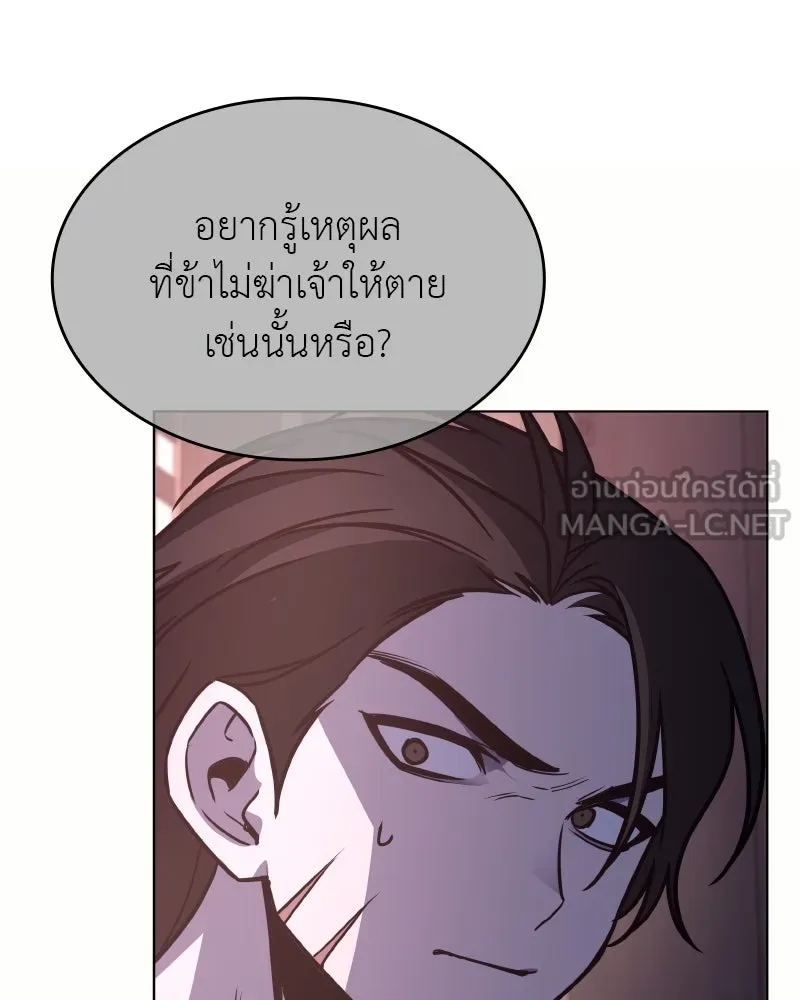 หน้า 159