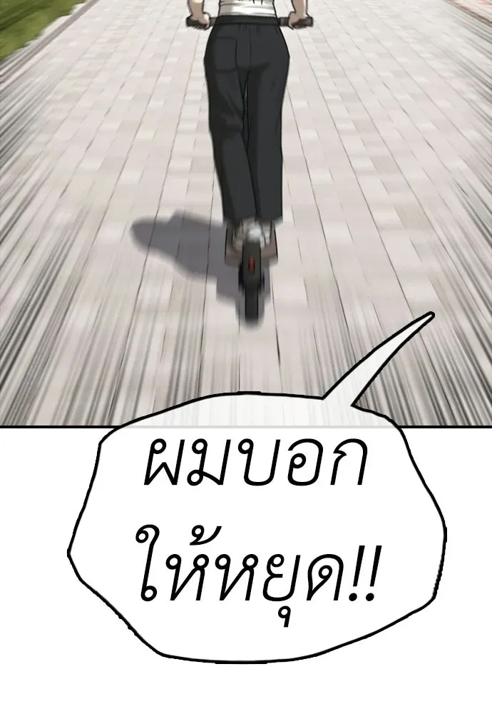 หน้า 89