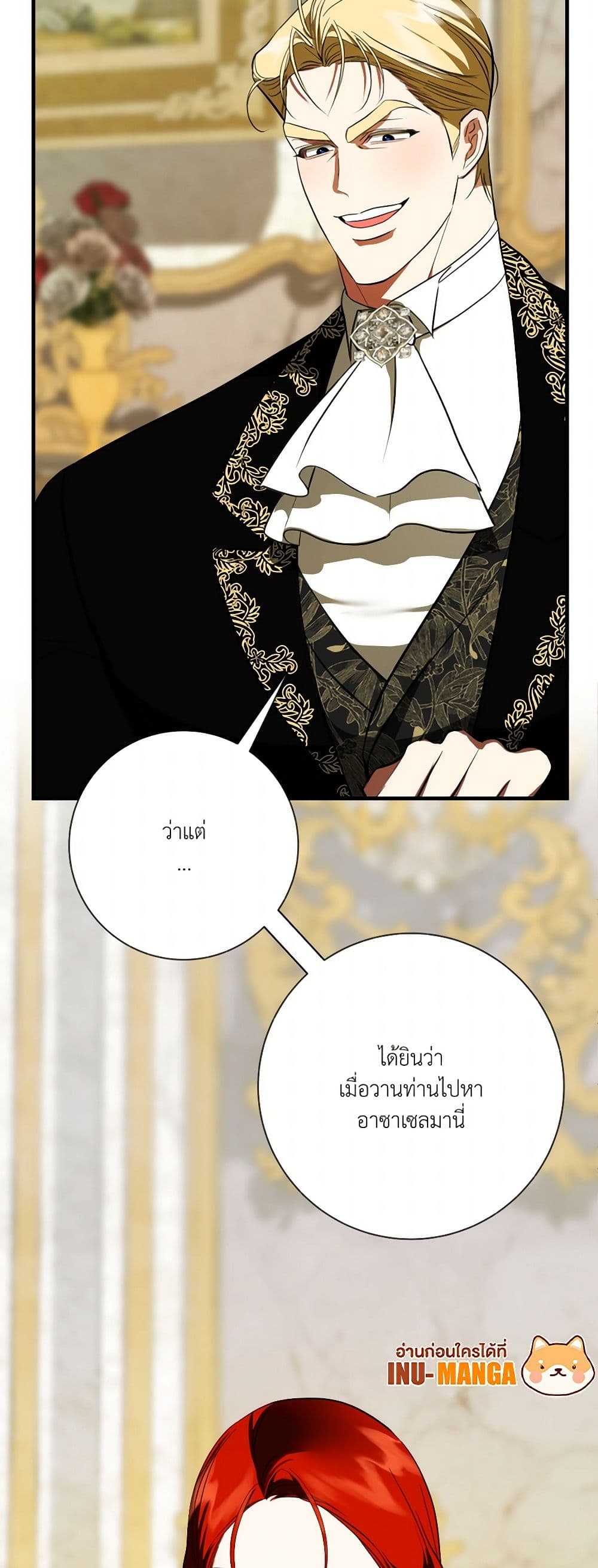 หน้า 50