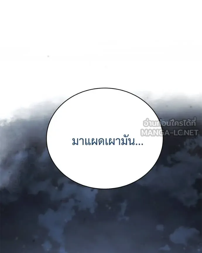 หน้า 144
