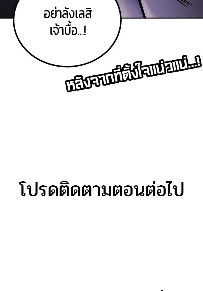 หน้า 130