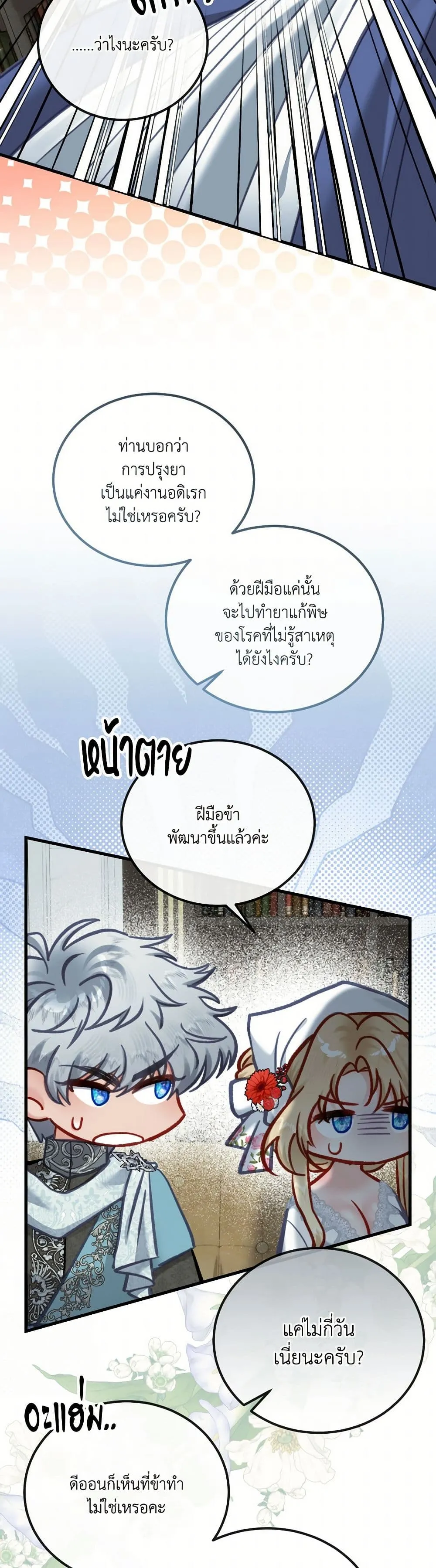 หน้า 34