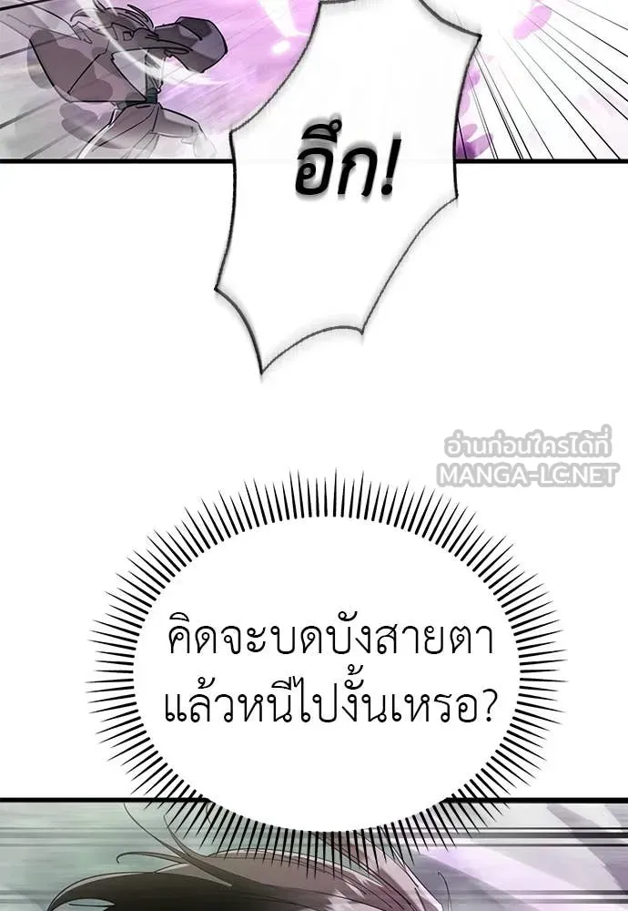 หน้า 175