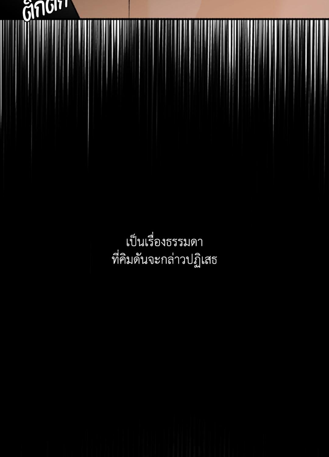 หน้า 111