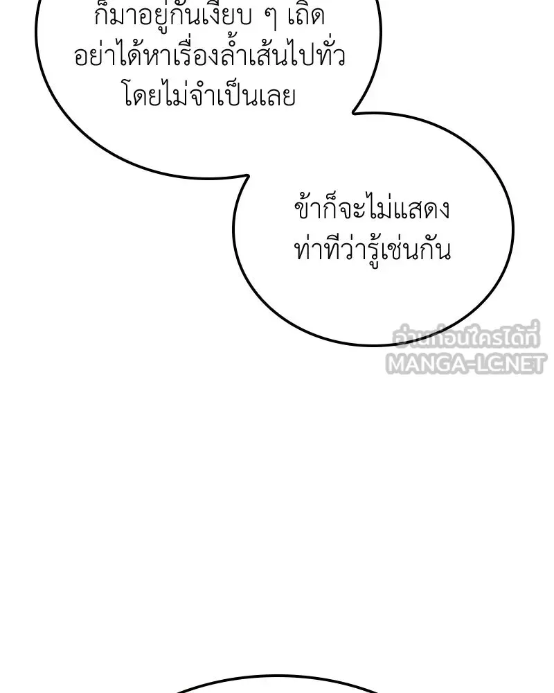 หน้า 108