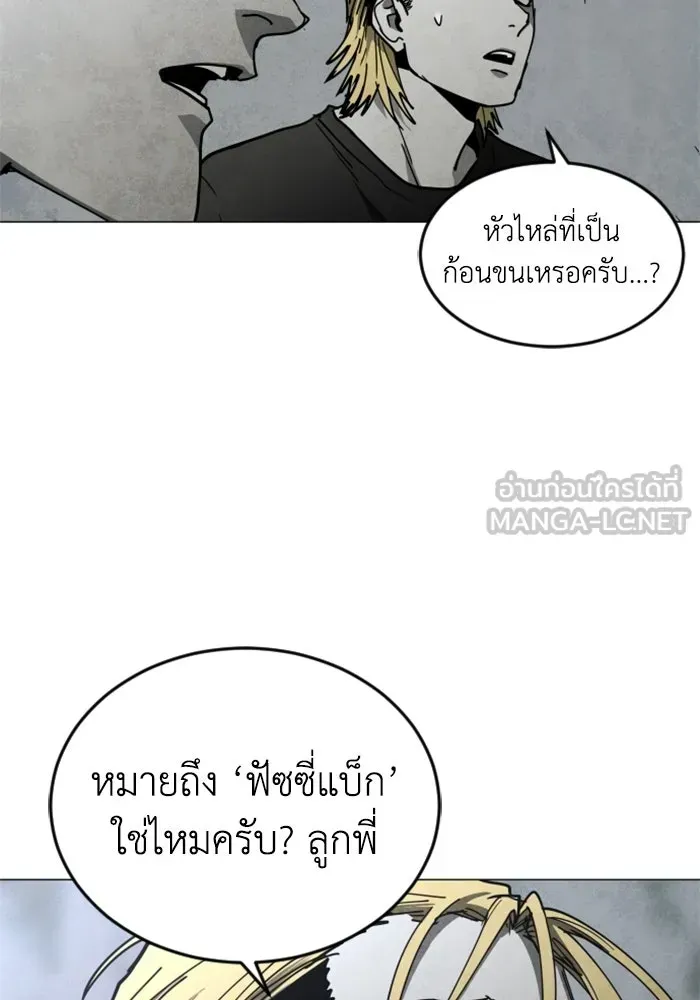 หน้า 138