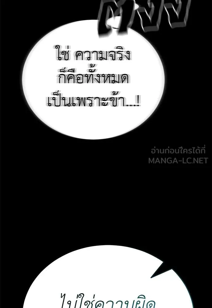 หน้า 102
